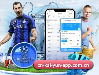 开云 APP | Kaiyun